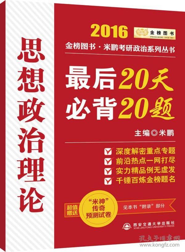 2024新奥正版资料最精准免费大全,揭秘2024新奥正版资料最精准免费大全——全方位解读最新动态与资源汇总