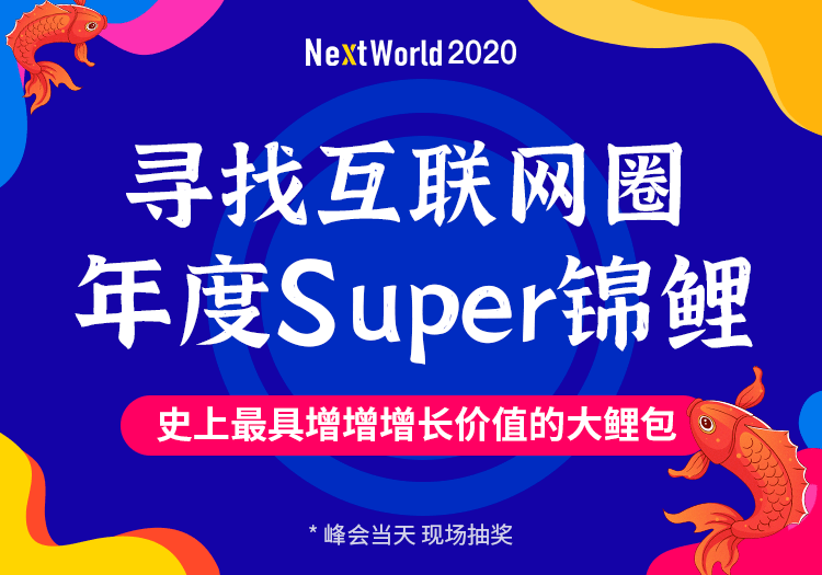 火眼金睛 第12页