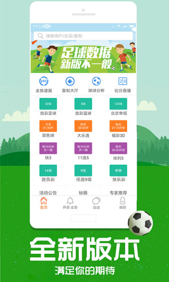 7777888888管家婆网一,探索7777888888管家婆网一，引领未来的智能服务新模式