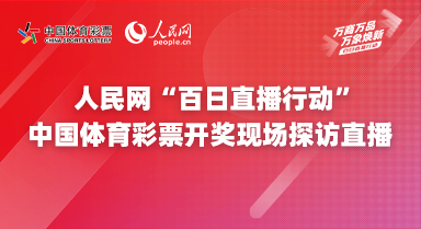 2024年澳门今晚开奖号码现场直播,澳门今晚开奖号码直播，探索彩票背后的故事与期待