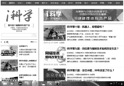 澳门精准正版资料63期,澳门精准正版资料解析，第63期探索