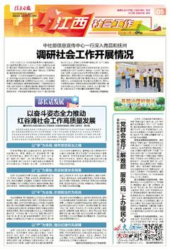 澳门闲情2024年今日最新消息,澳门闲情2024年今日最新消息，探索未来的魅力与活力