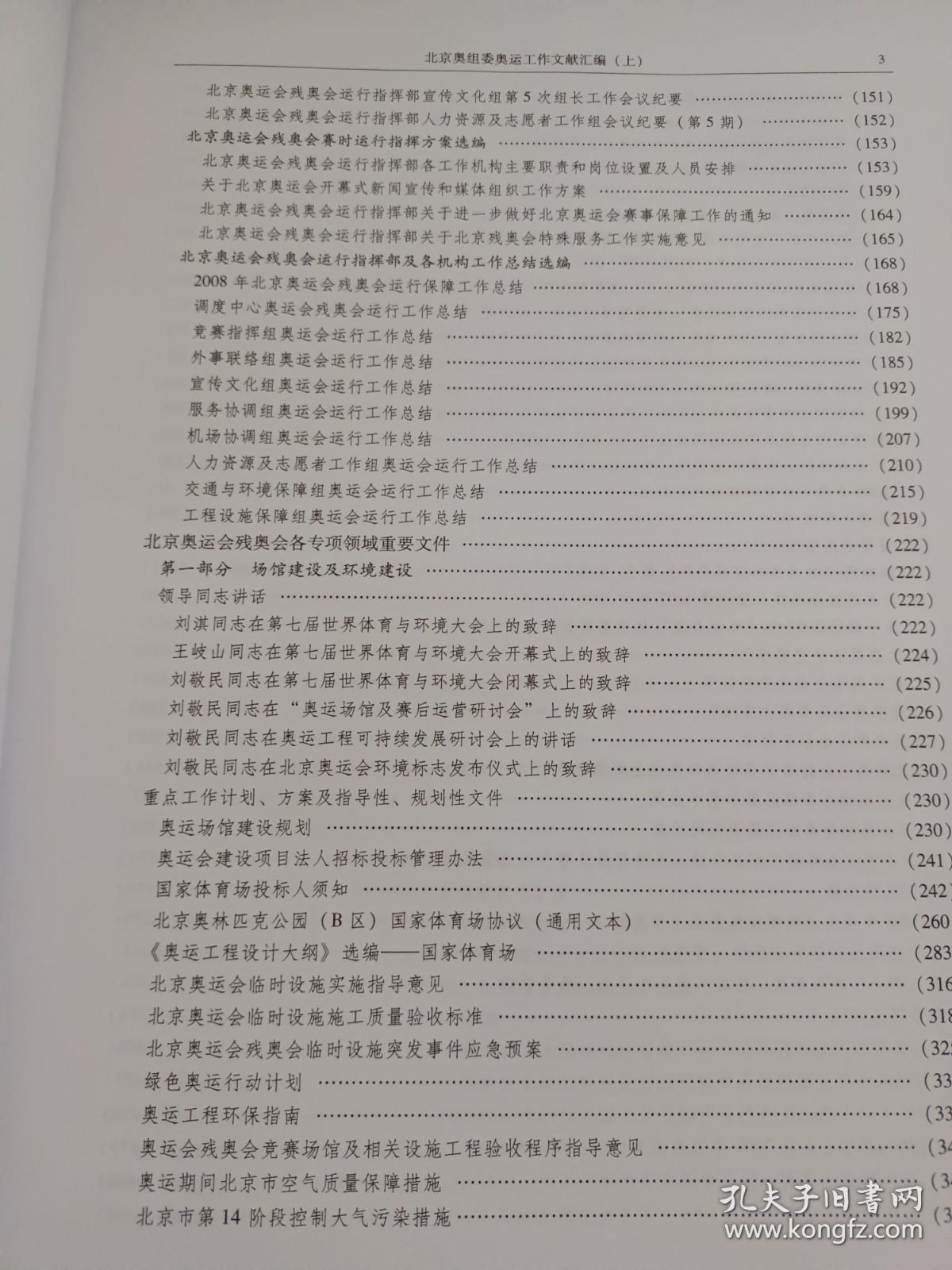 澳门马会传真,澳门马会传真，探索赛马运动的魅力与重要性