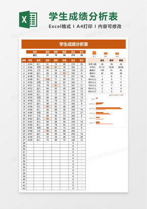 澳门开奖结果+开奖记录表01,澳门开奖结果及开奖记录表分析（一）