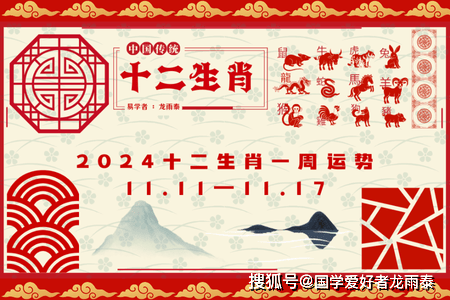 揭秘2024一肖一码100准,揭秘2024一肖一码100准，探寻命运之码的真相