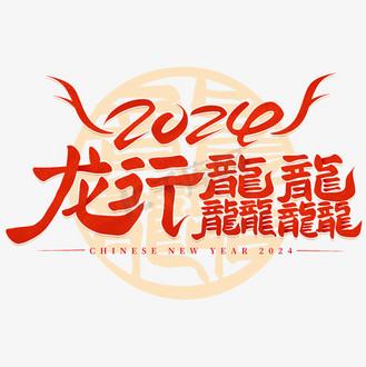 新奥2024年免费资料大全,新奥2024年免费资料大全概览
