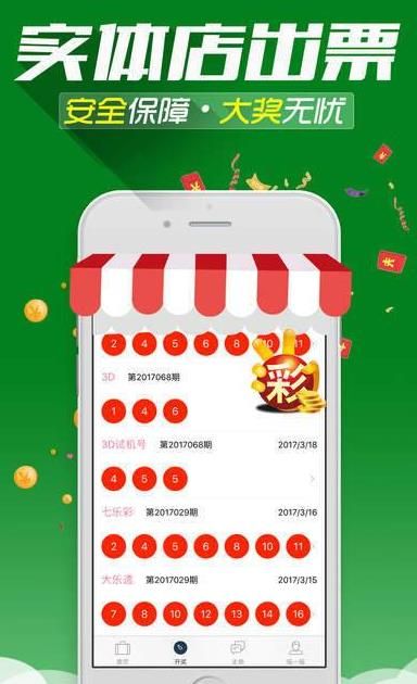 澳门三码三码精准100%,澳门三码三码精准100%，揭秘背后的犯罪真相