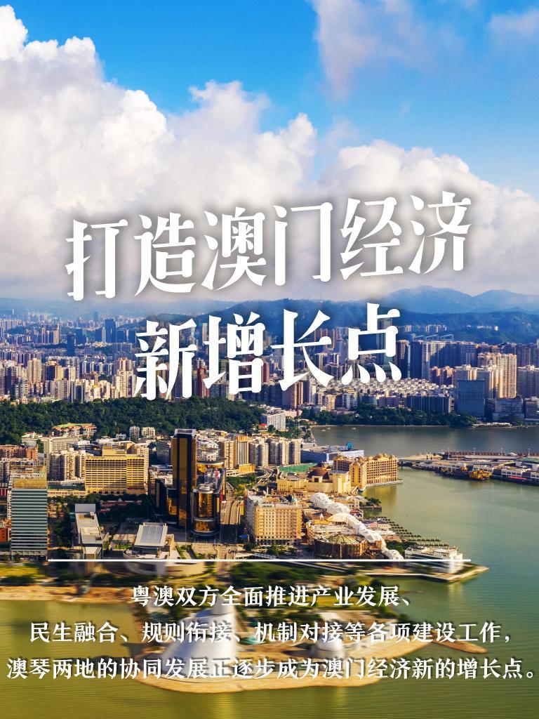 2025新澳门管家婆免费大全,澳门是中国著名的旅游城市之一，以其独特的文化、历史背景和博彩业闻名于世。随着科技的不断发展，越来越多的人开始关注澳门在互联网上的各种信息，其中就包括关于澳门管家婆的相关信息。本文将介绍关于澳门管家婆免费大全的内容，并探讨其未来的发展趋势。