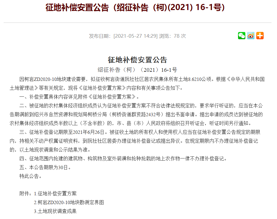 新澳门黄大仙8码大公开,警惕新澳门黄大仙8码大公开——揭示背后的风险与犯罪问题