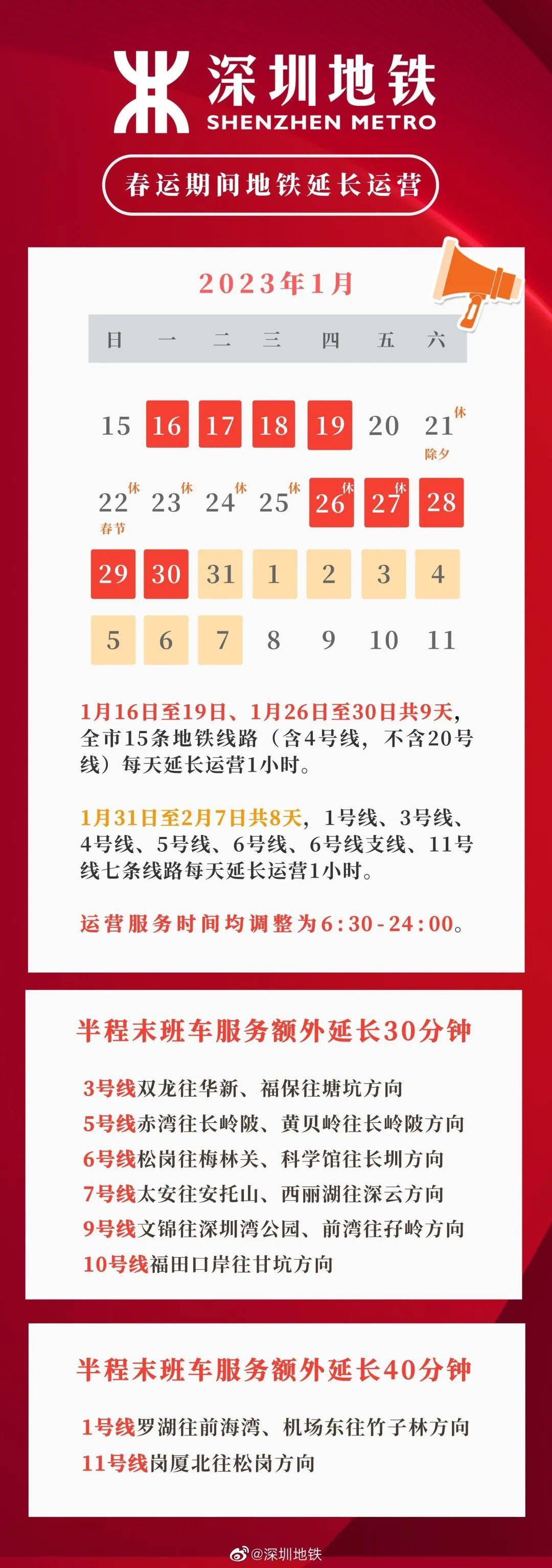2025新澳彩免费资料,探索未来，关于新澳彩的2025免费资料概览