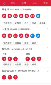 澳门一码一码100准确开奖结果查询网站,澳门一码一码开奖结果查询网站，警惕背后的风险与法律边界