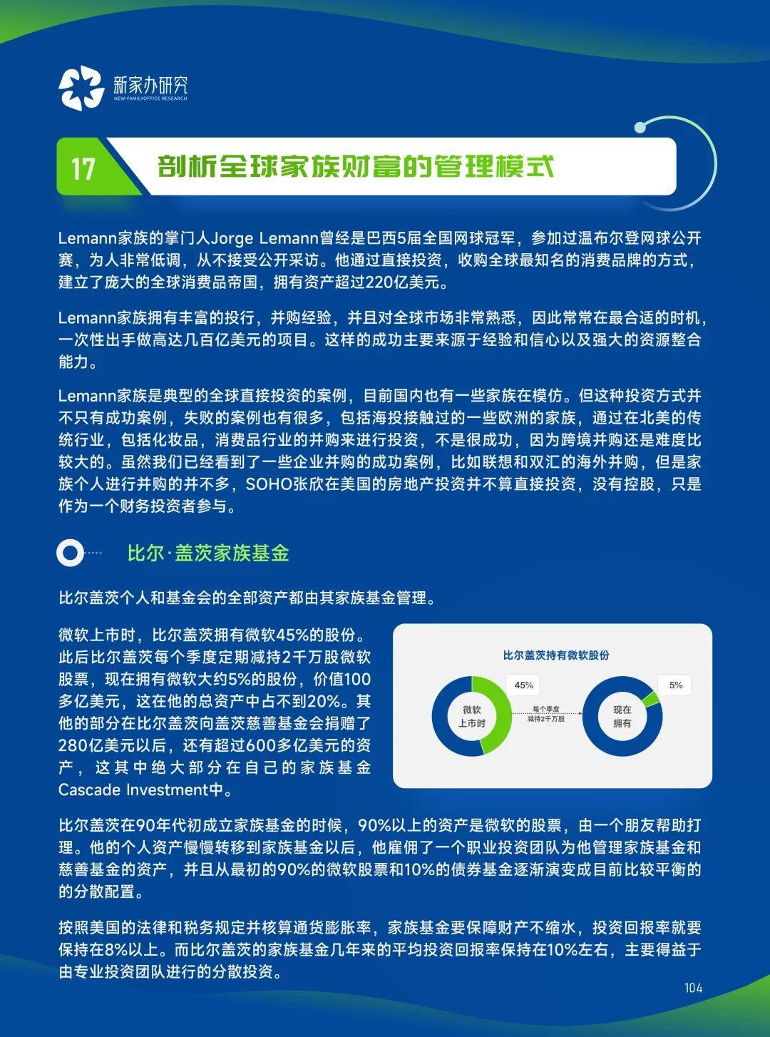 2025新奥正版资料免费提供,探索未来，关于新奥正版资料的免费提供与共享