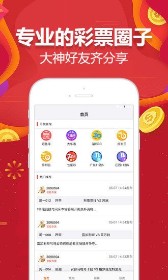 连绵不断 第10页