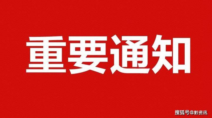 新澳免费资料大全,关于新澳免费资料大全的探讨与警示