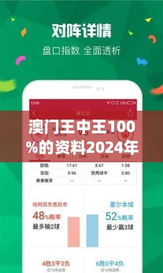 艳阳高照 第11页