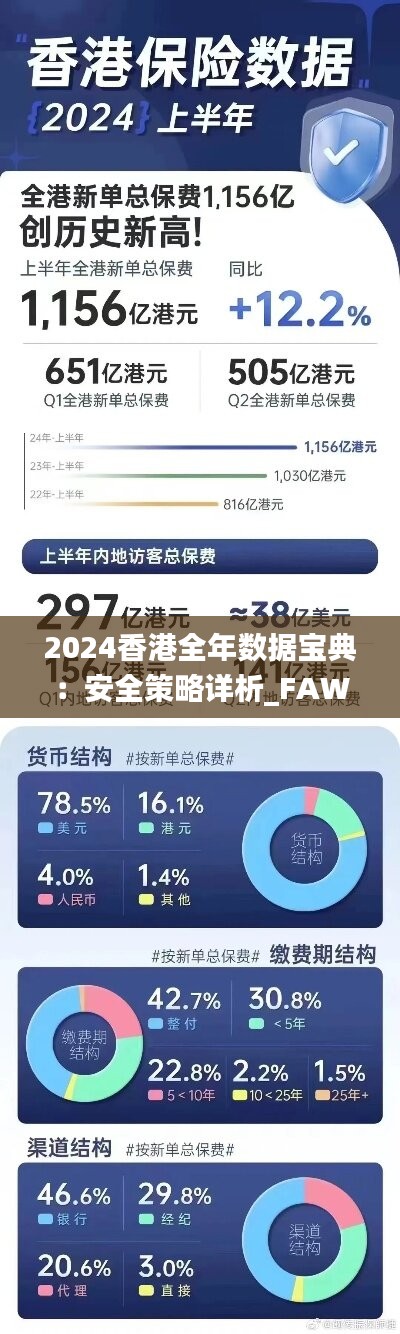 2025年香港正版免费大全,2025年香港正版免费大全——探索数字娱乐的新纪元