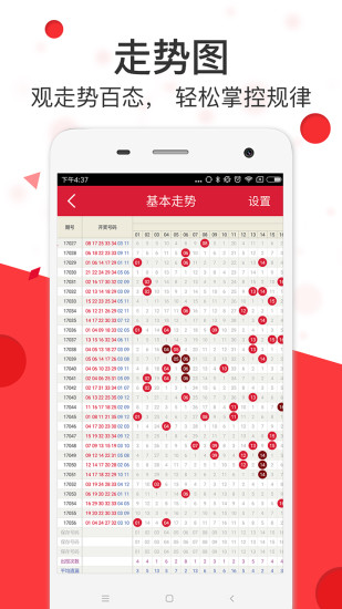 管家婆一笑一马100正确,管家婆一笑背后的精准管理之道——一马当先的管家智慧与100%正确管理策略