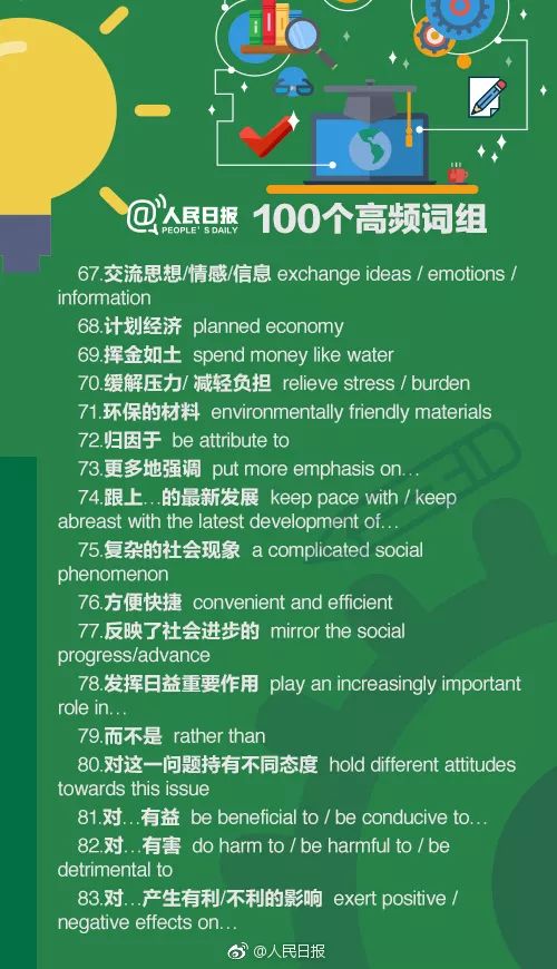 澳门二四六天天免费好材料,澳门二四六天天免费好材料——探索澳门文化魅力的深度之旅