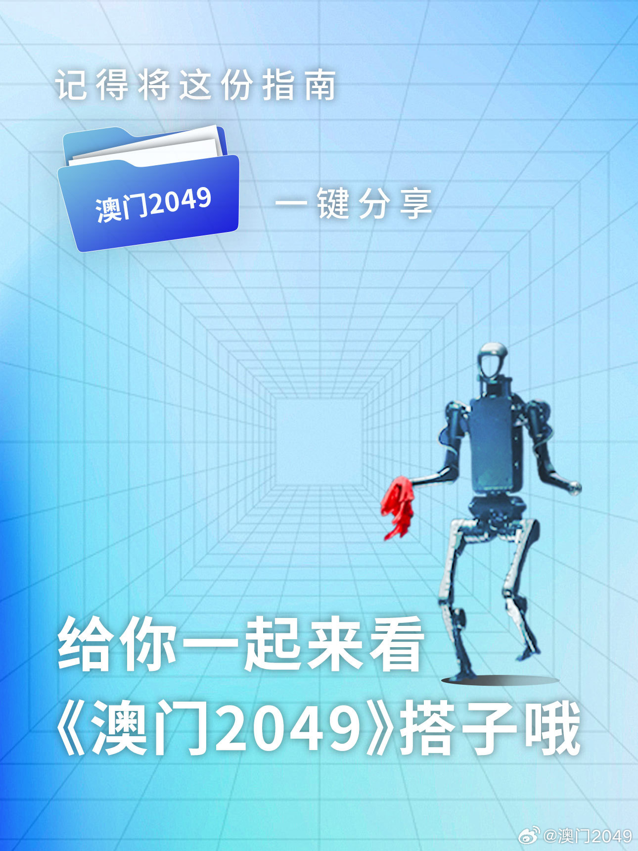澳门一码一码100准确2025,澳门一码一码，探索精准预测的魅力与未来展望（2025）