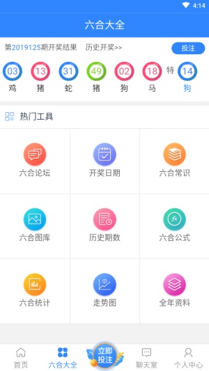 澳门六6合开奖大全,澳门六6合开奖大全，探索彩票的魅力与机制