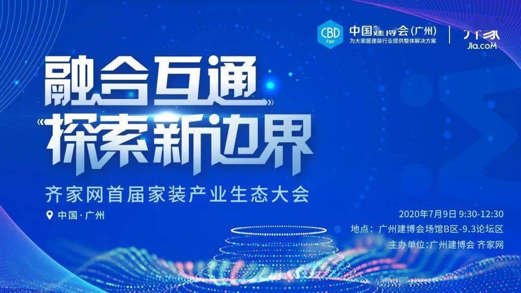 2025澳门挂牌正版挂牌今晚,澳门挂牌正版挂牌今晚，探索未来的机遇与挑战