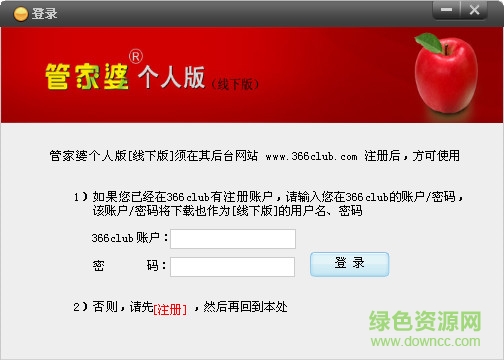 2023管家婆精准资料大全免费, 2023管家婆精准资料大全免费——助力您的成功之路