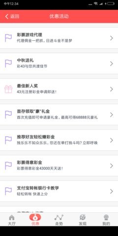 澳门传真资料查询2025年,澳门传真资料查询，展望未来至2025年