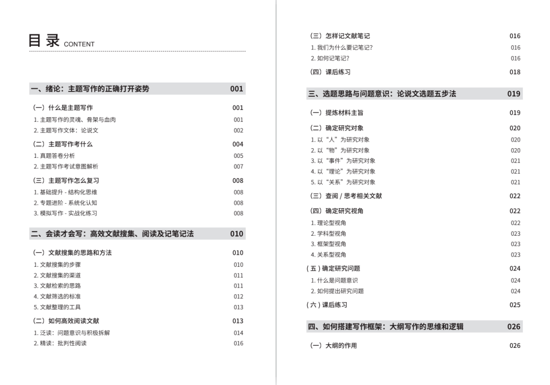 新澳资料免费资料大全一,新澳资料免费资料大全一，探索与发现