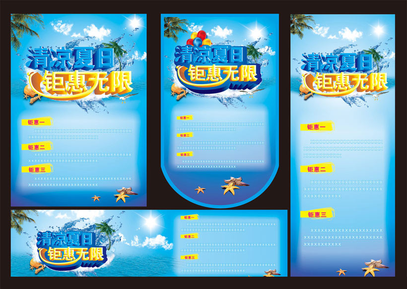全年资料免费大全,全年资料免费大全，探索知识的海洋，无限畅享资源世界