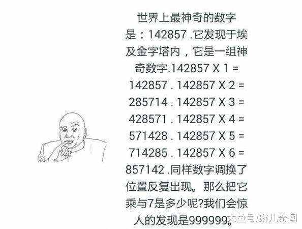 白纸黑字 第10页
