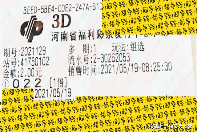 2025年奥门今晚开奖结果查询,揭秘澳门彩票开奖结果查询系统——以XXXX年澳门今晚开奖为例
