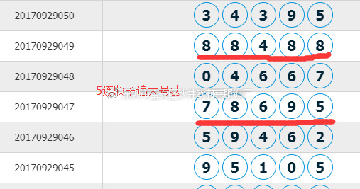 7777788888王中王传真,探究数字组合背后的故事，王中王传真与数字7777788888的神秘联系
