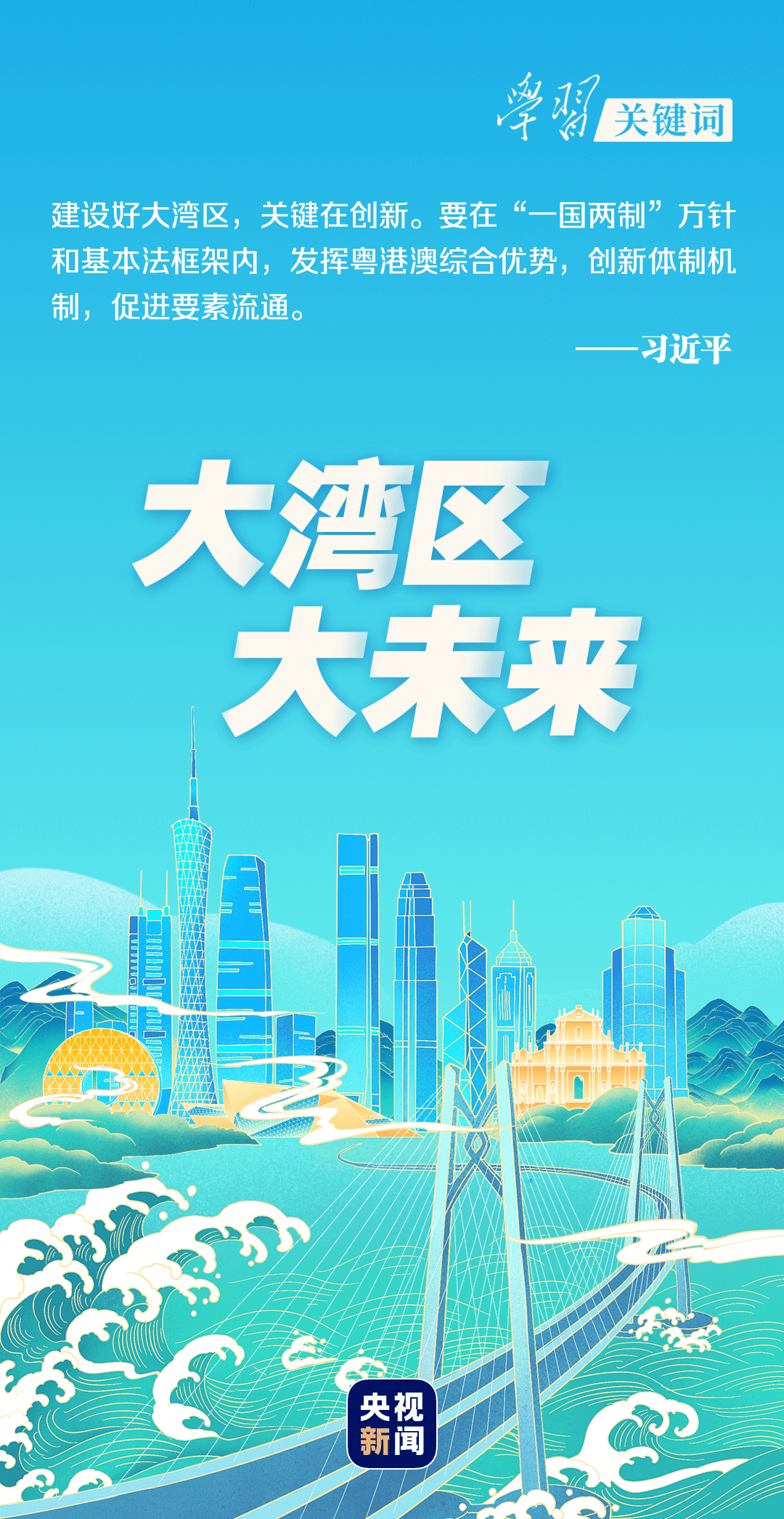 汗马功劳 第10页