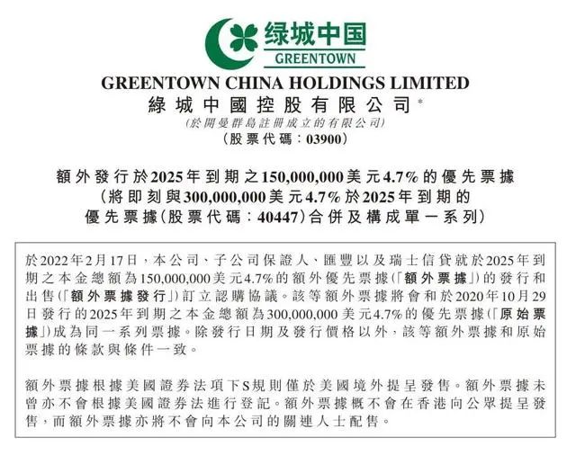 2025澳门资料大全正新版,澳门资料大全正新版，探索与发现之旅（2025年展望）