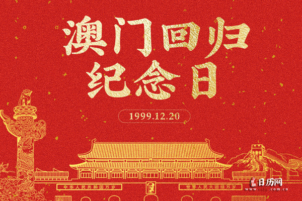 一丘之貉 第9页