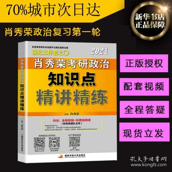 最准一码一肖100%凤凰网,揭秘最准一码一肖，揭秘真相背后的故事与探索——来自凤凰网的深度解析