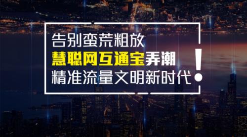 新澳最精准正最精准龙门客栈,新澳最精准正最精准龙门客栈，探索与体验传奇之旅