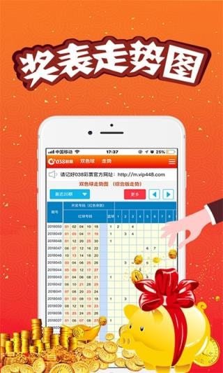 2023年澳门特马今晚开码,2023年澳门特马今晚开码——探索澳门彩票的魅力与未来趋势