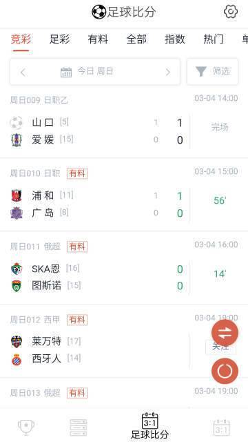 澳门码的全部免费的资料,澳门码的全部免费资料解析