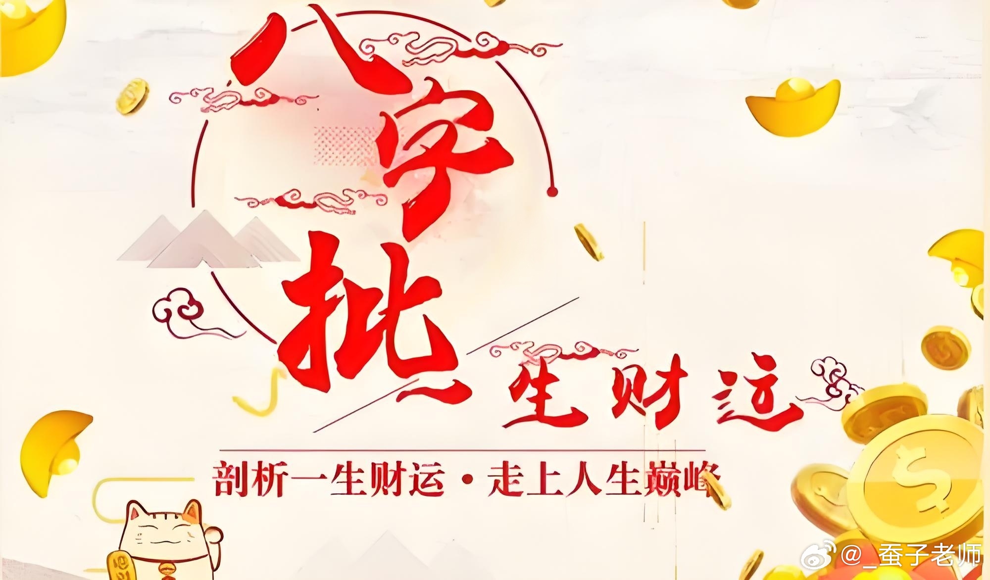 一肖一码一必中一肖,一肖一码一必中一肖，探寻幸运之码的奥秘