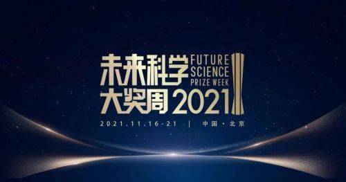 引蛇出洞 第9页