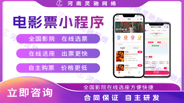 波光粼粼 第10页