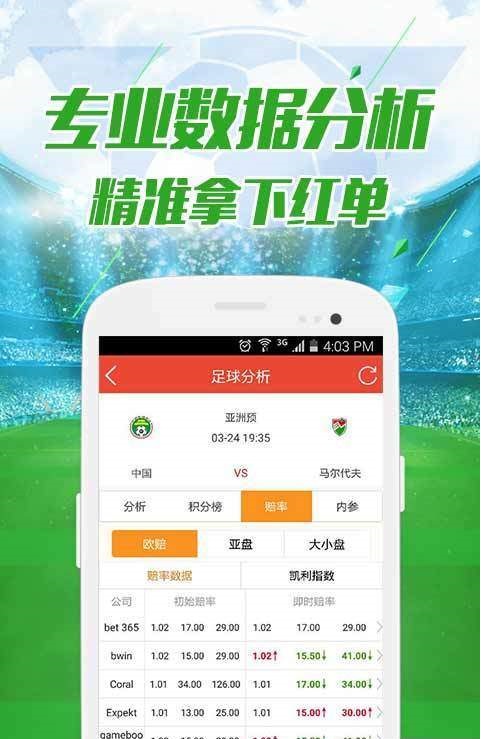 新澳门开奖号码2025年开奖记录查询,澳门彩票新开奖号码及未来趋势分析——以澳门彩票开奖记录查询为例（以2025年为例）