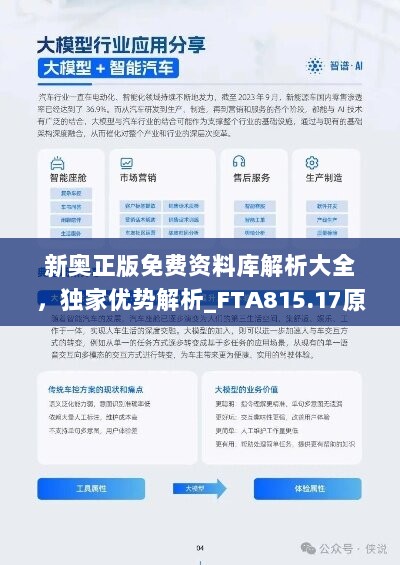 2025新奥天天资料免费大全,探索未来，2025新奥天天资料免费大全