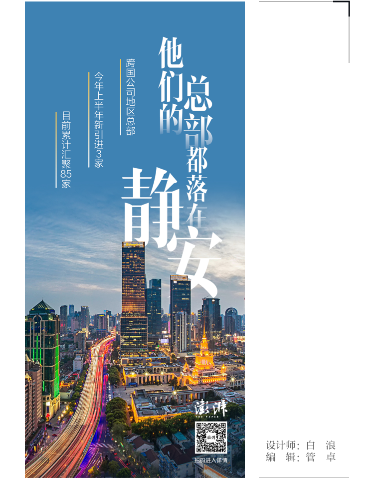 摩肩接踵 第9页