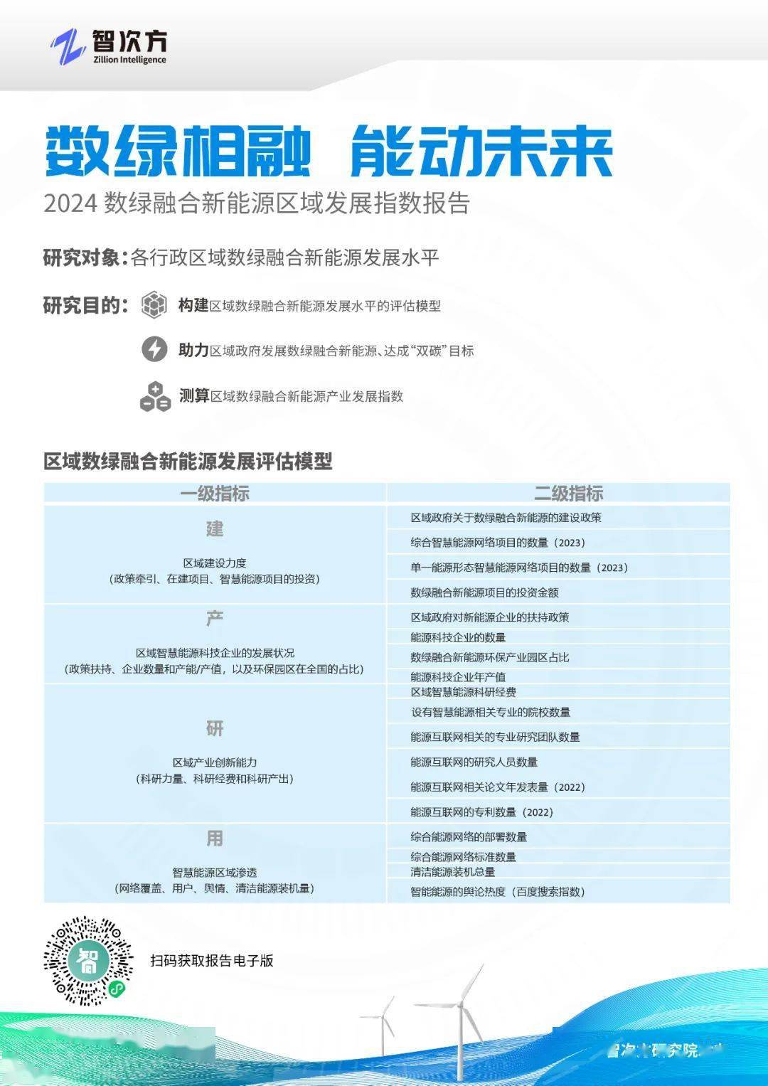 2025正版资料免费公开,迈向信息公正化，2025正版资料免费公开的未来展望