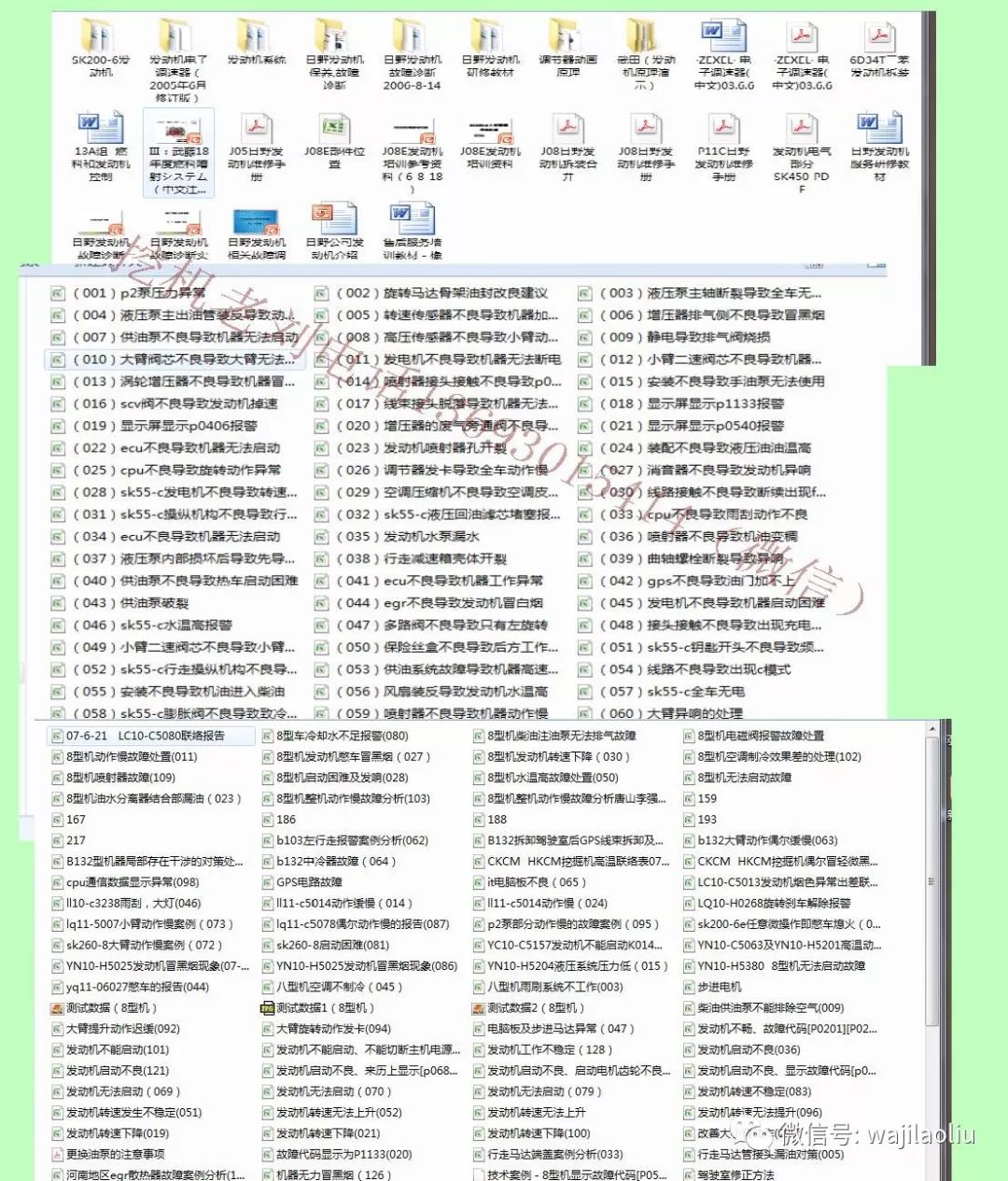 2025年正版资料免费大全功能介绍,迈向2025年，正版资料免费大全功能深度解析