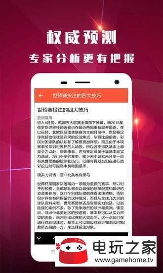 新澳好彩资料免费提供,新澳好彩资料免费提供的深度解析
