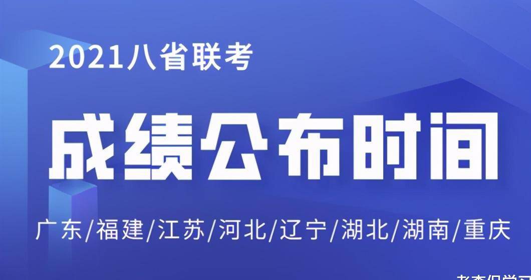 龙行虎步 第10页