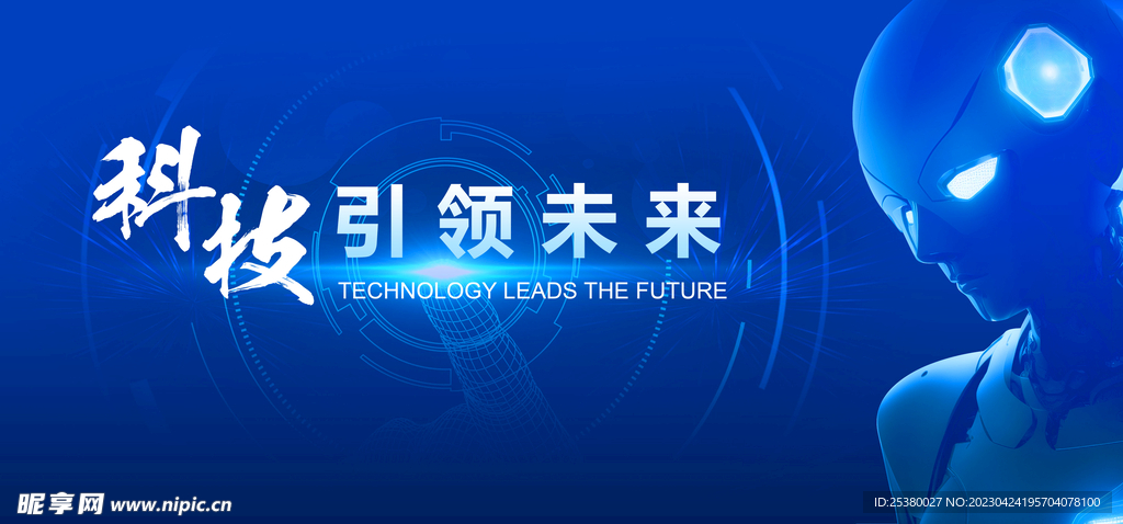 2025新奥资料免费大全,探索未来科技宝库，2025新奥资料免费大全